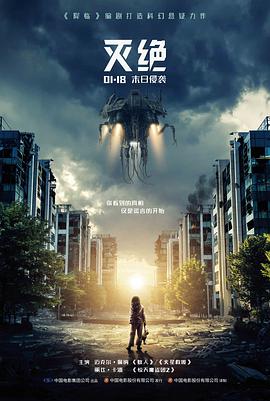 柯南剧场版推荐 贝克街的亡灵 剧照